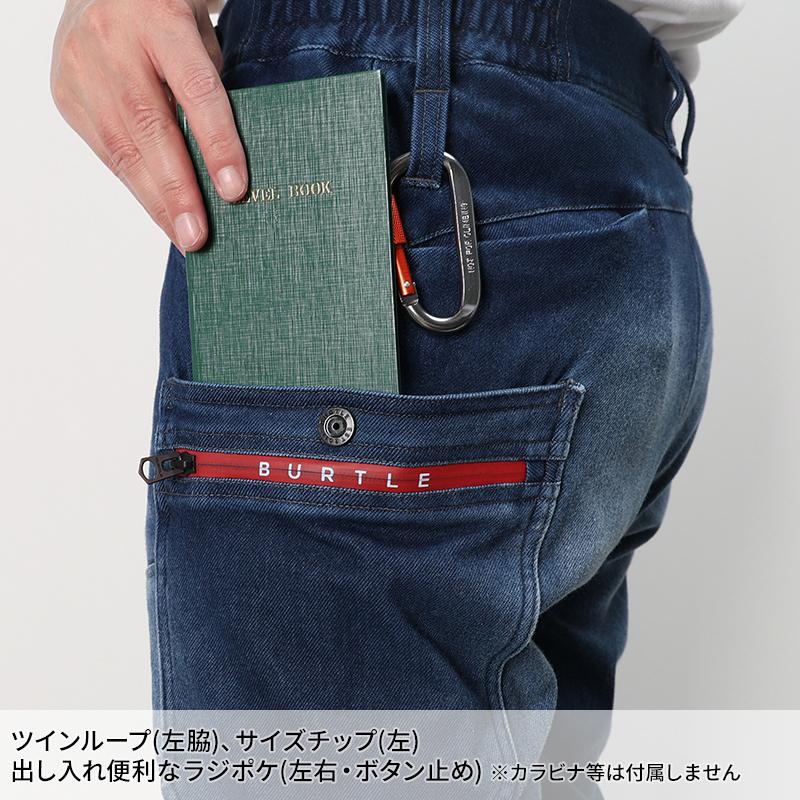 作業ズボン 作業服 バートル 作業着 493 ジョガー カーゴパンツ 秋冬 メンズ レディース S-XXL【2024秋冬新作】 | BURTLE | 07