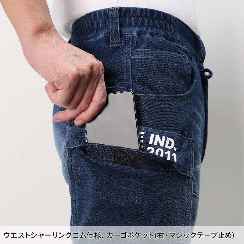 作業ズボン 作業服 バートル 作業着 493 ジョガー カーゴパンツ 秋冬 メンズ レディース S-XXL【2024秋冬新作】 | BURTLE | 09