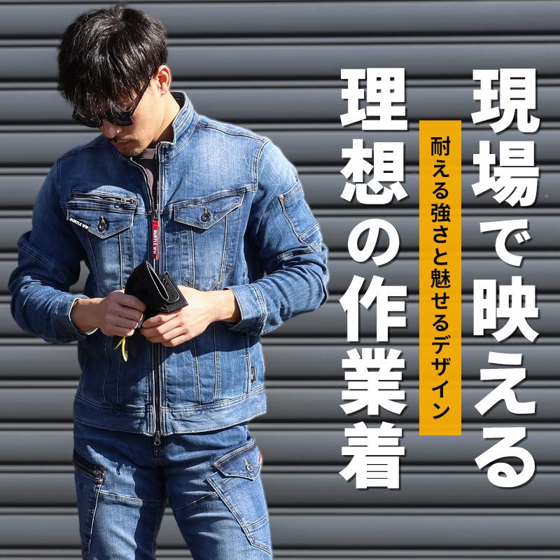 バートル 作業着 作業服 秋冬 5001 長袖 ジャケット ブルゾン コーデュラ BURTLE S-5L | BURTLE | 01