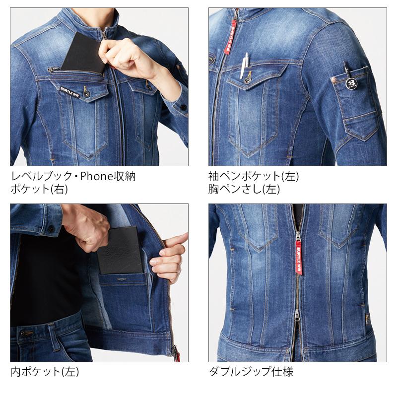 バートル 作業着 作業服 秋冬 5001 長袖 ジャケット ブルゾン コーデュラ BURTLE S-5L | BURTLE | 08