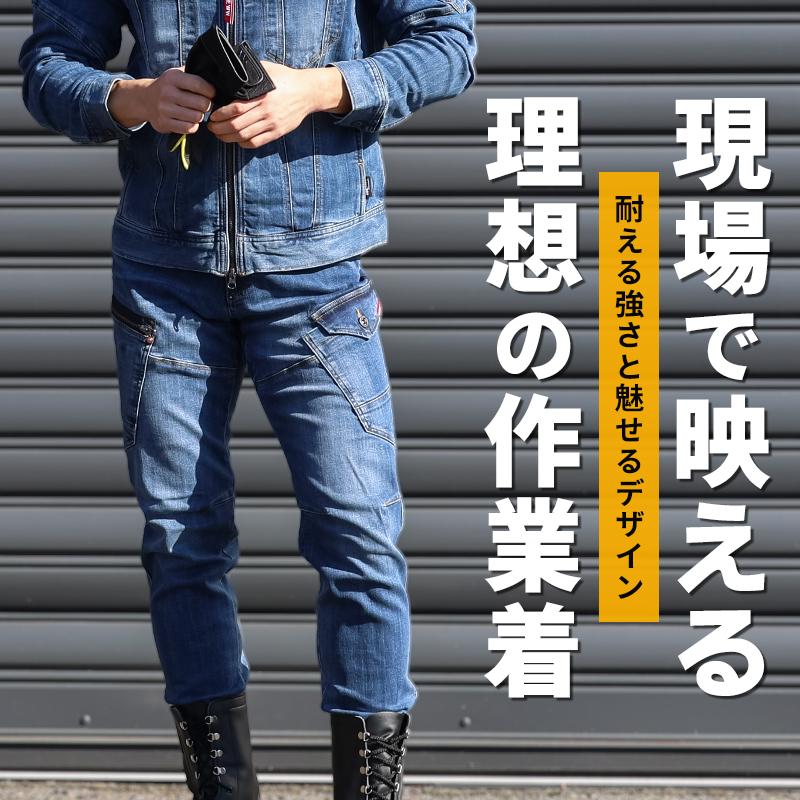 BURTLE（バートル） 作業ズボン 作業服 作業着 5002 カーゴパンツ 秋冬