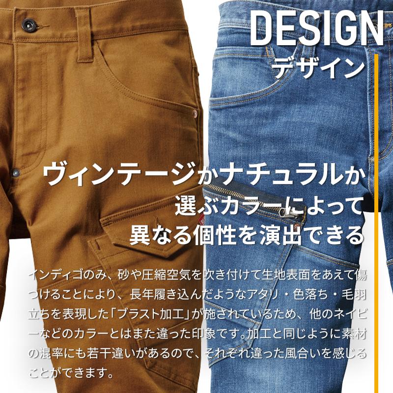 BURTLE（バートル） 作業ズボン 作業服 作業着 5002 カーゴパンツ 秋冬