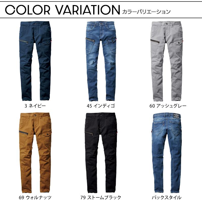 値下げ！新品未使用BURTLE 5002 3本セット　パンツM インディゴ BURTLE（バートル） 作業ズボン 作業服 作業着 5002 カーゴパンツ 秋冬