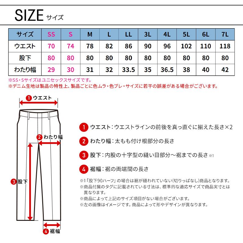 作業ズボン 作業服 バートル 作業着 5002 カーゴパンツ 秋冬 メンズ レディース SS-7L | BURTLE | 11