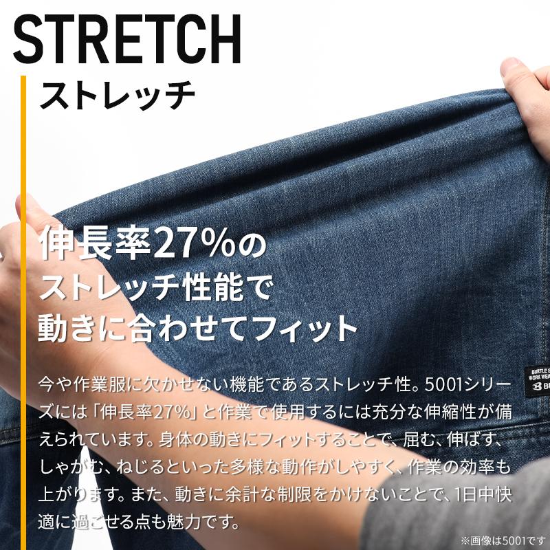 作業ズボン 作業服 バートル 作業着 5002 カーゴパンツ 秋冬 メンズ レディース SS-7L | BURTLE | 03