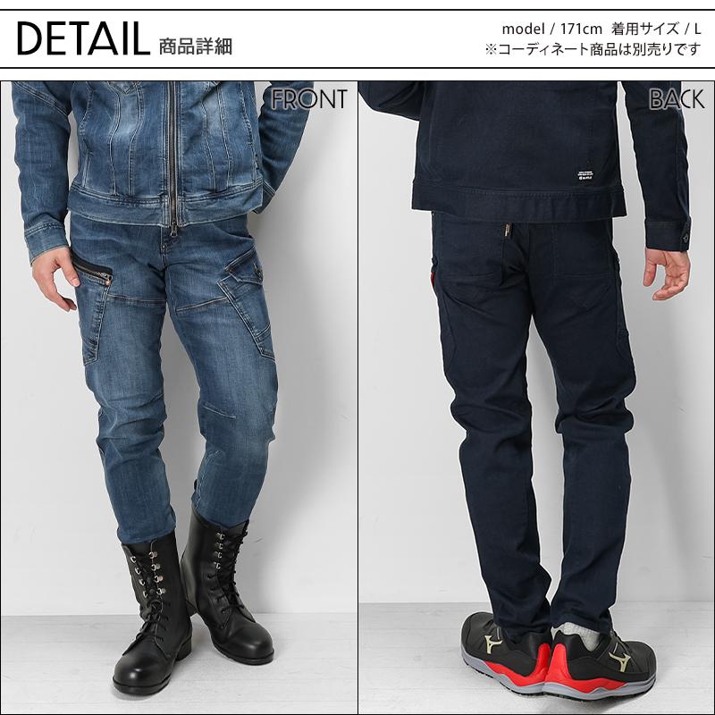 作業ズボン 作業服 バートル 作業着 5002 カーゴパンツ 秋冬 メンズ レディース SS-7L | BURTLE | 07