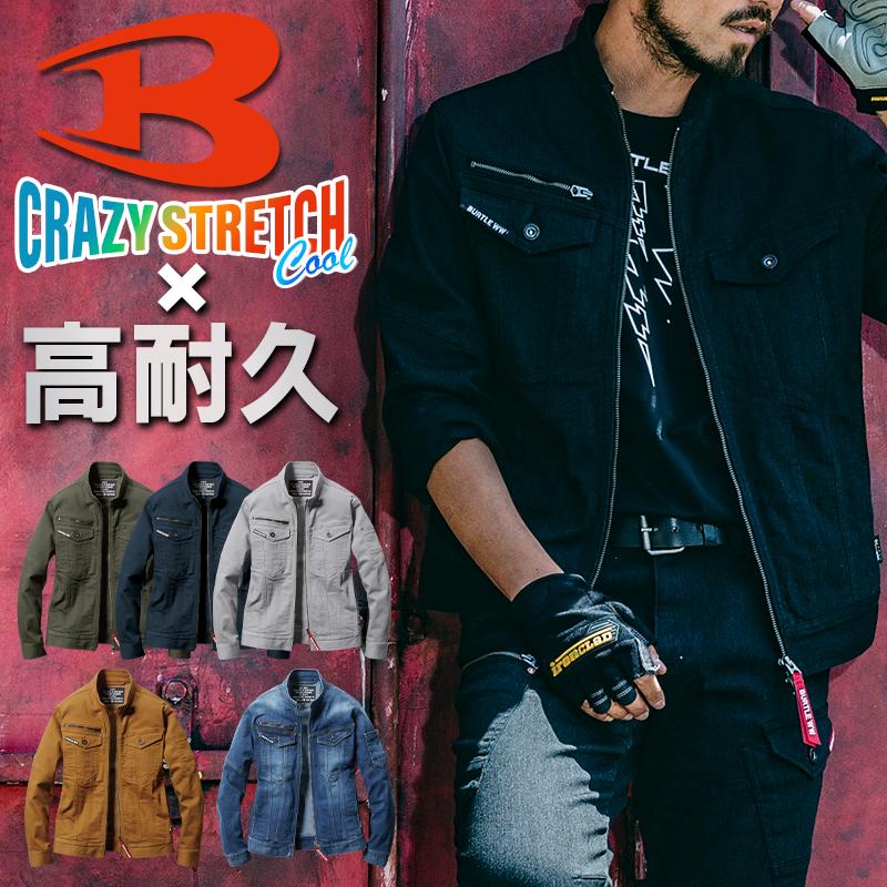 バートル 作業着 作業服 春夏 5011 長袖 ジャケット ブルゾン BURTLE メンズ レディース S-5L | BURTLE