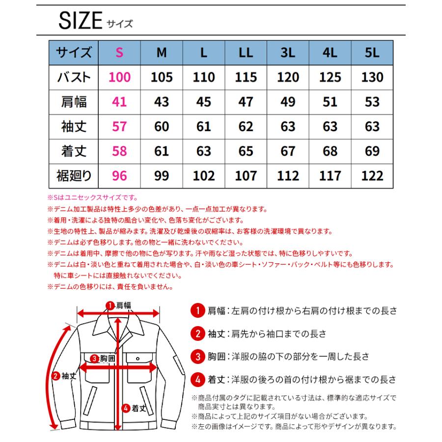 バートル 作業着 作業服 春夏 5011 長袖 ジャケット ブルゾン BURTLE メンズ レディース S-5L | BURTLE | 11