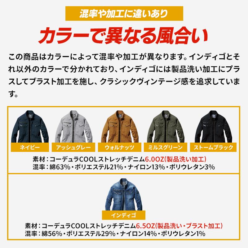 バートル 作業着 作業服 春夏 5011 長袖 ジャケット ブルゾン BURTLE メンズ レディース S-5L | BURTLE | 04