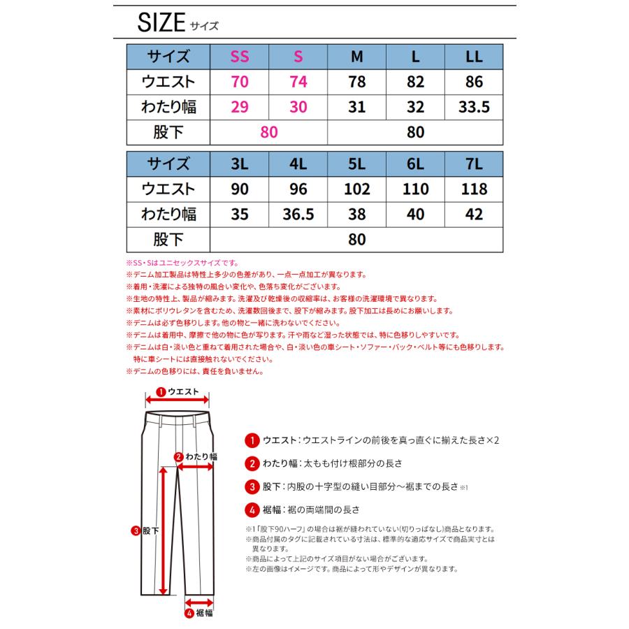 作業ズボン バートル 作業着 夏用 5012 デニム カーゴパンツ 接触冷感 コーデュラ BURTLE | BURTLE | 11