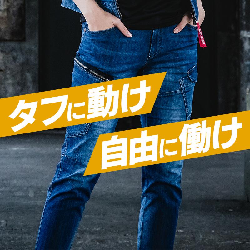 作業ズボン バートル 作業着 夏用 5012 デニム カーゴパンツ 接触冷感 コーデュラ BURTLE | BURTLE | 01