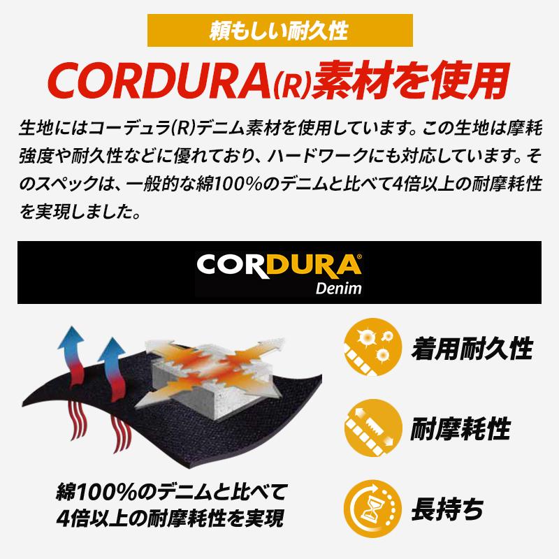 作業ズボン バートル 作業着 夏用 5012 デニム カーゴパンツ 接触冷感 コーデュラ BURTLE | BURTLE | 02