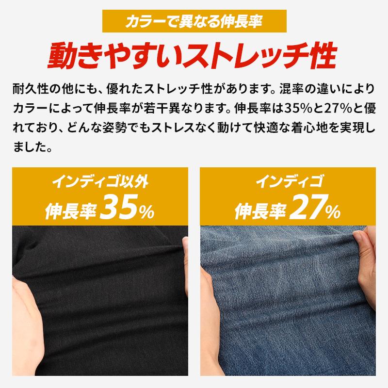 作業ズボン バートル 作業着 夏用 5012 デニム カーゴパンツ 接触冷感 コーデュラ BURTLE | BURTLE | 03