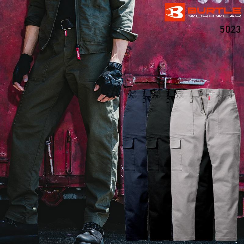 作業ズボン 作業服 バートル 作業着 5023 ワイド カーゴパンツ 秋冬 メンズ レディース S-5L【2024秋冬新作】 | BURTLE