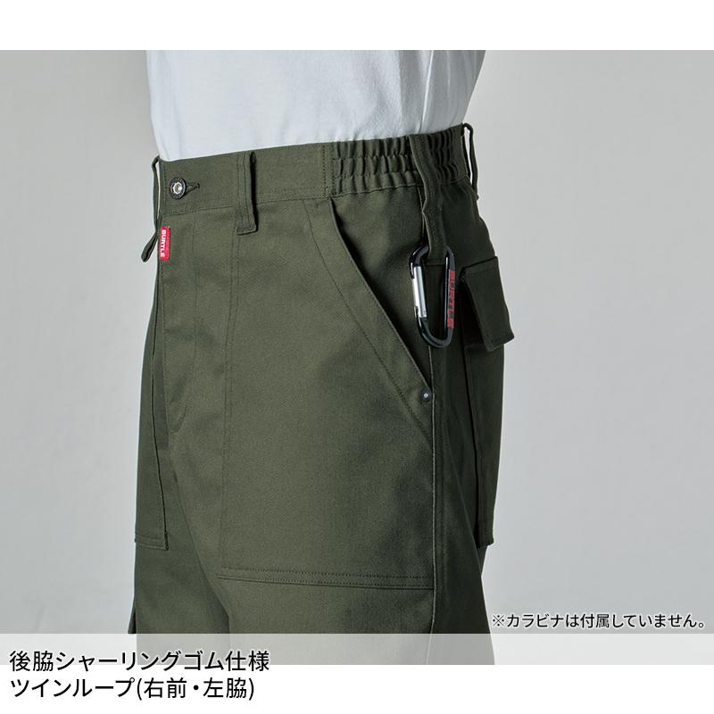 作業ズボン 作業服 バートル 作業着 5023 ワイド カーゴパンツ 秋冬 メンズ レディース S-5L【2024秋冬新作】 | BURTLE | 06