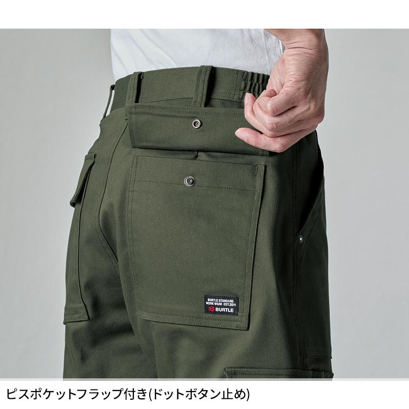 作業ズボン 作業服 バートル 作業着 5023 ワイド カーゴパンツ 秋冬 メンズ レディース S-5L【2024秋冬新作】 | BURTLE | 07