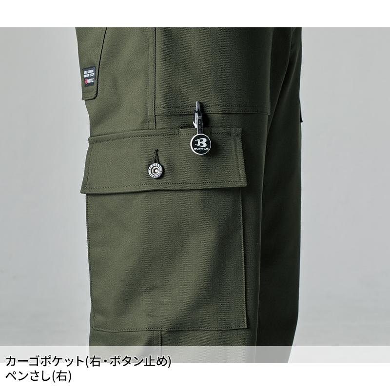 作業ズボン 作業服 バートル 作業着 5023 ワイド カーゴパンツ 秋冬 メンズ レディース S-5L【2024秋冬新作】 | BURTLE | 08