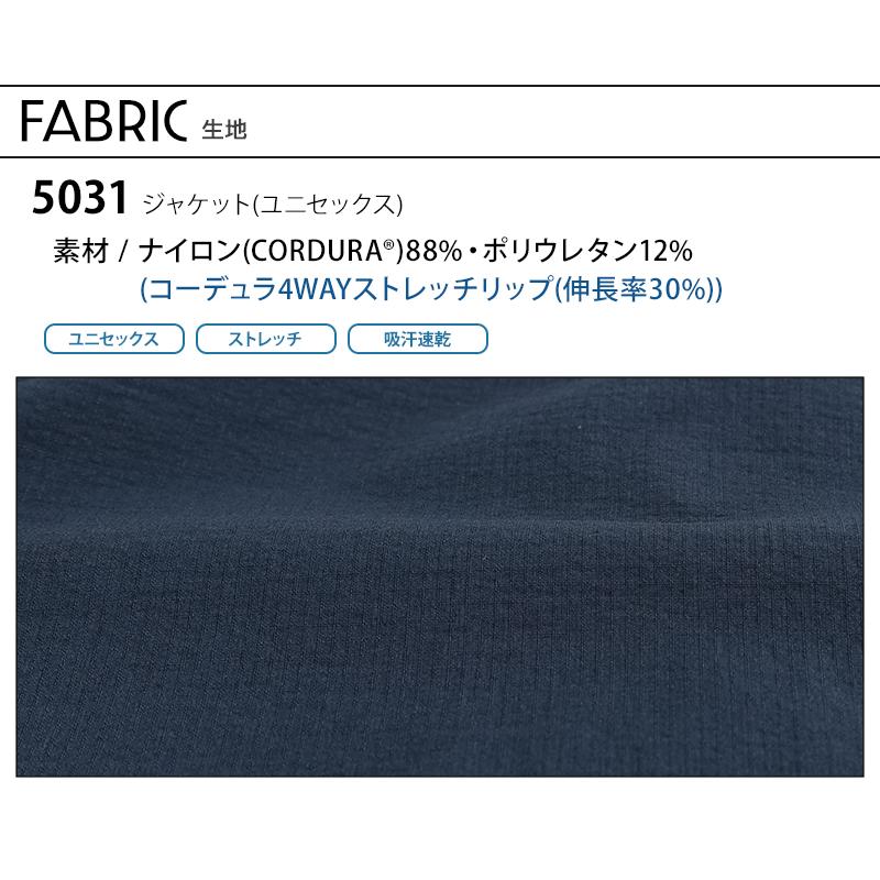 バートル 作業着 作業服 春夏 5031 長袖 ジャケット ブルゾン 吸汗速乾 ストレッチ BURTLE S-5L【2025春夏新作】 | BURTLE | 11