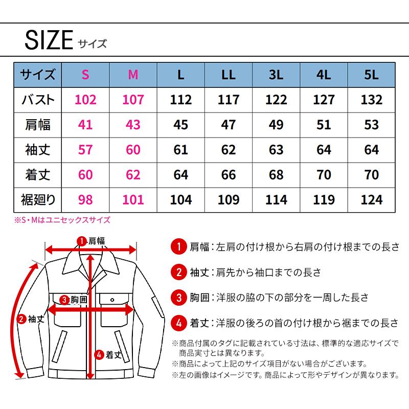 バートル 作業着 作業服 春夏 5031 長袖 ジャケット ブルゾン 吸汗速乾 ストレッチ BURTLE S-5L【2025春夏新作】 | BURTLE | 12