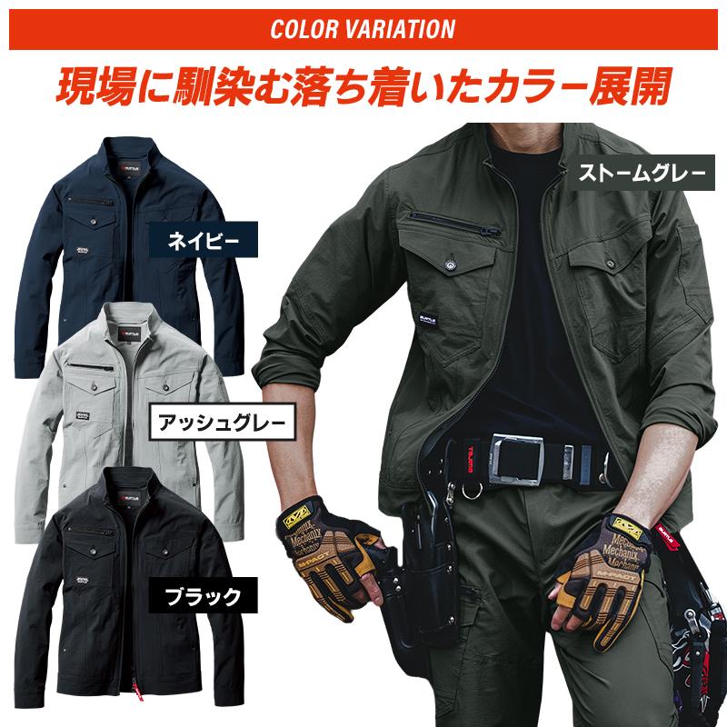 BURTLE（バートル） 作業着 作業服 春夏 5031 長袖 ジャケット