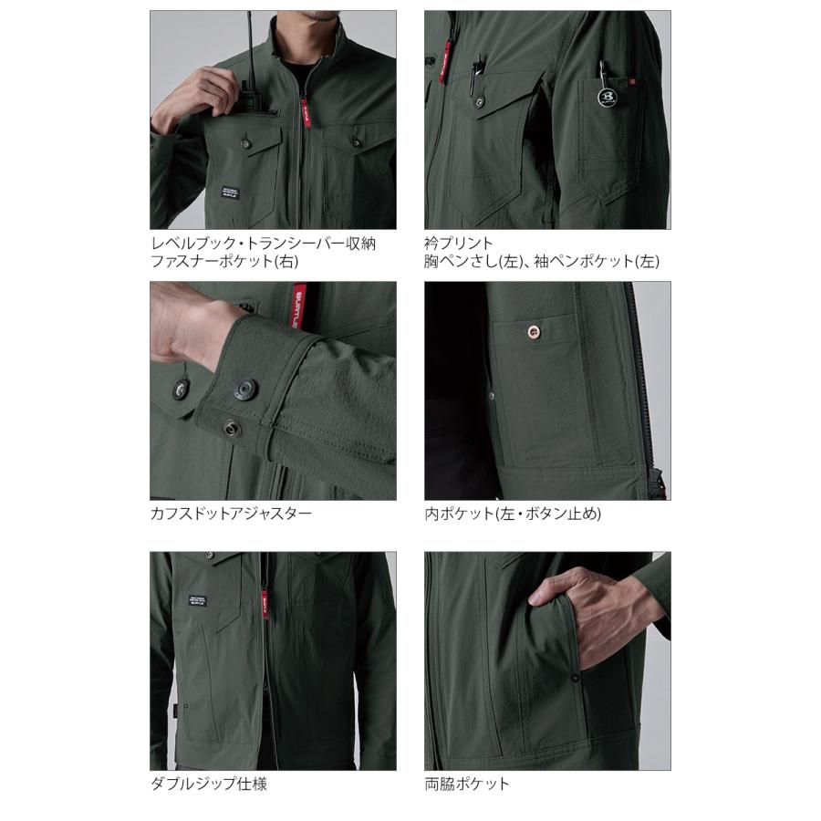 BURTLE（バートル） 作業着 5031 夏用 長袖 ジャケット ブルゾン 吸汗