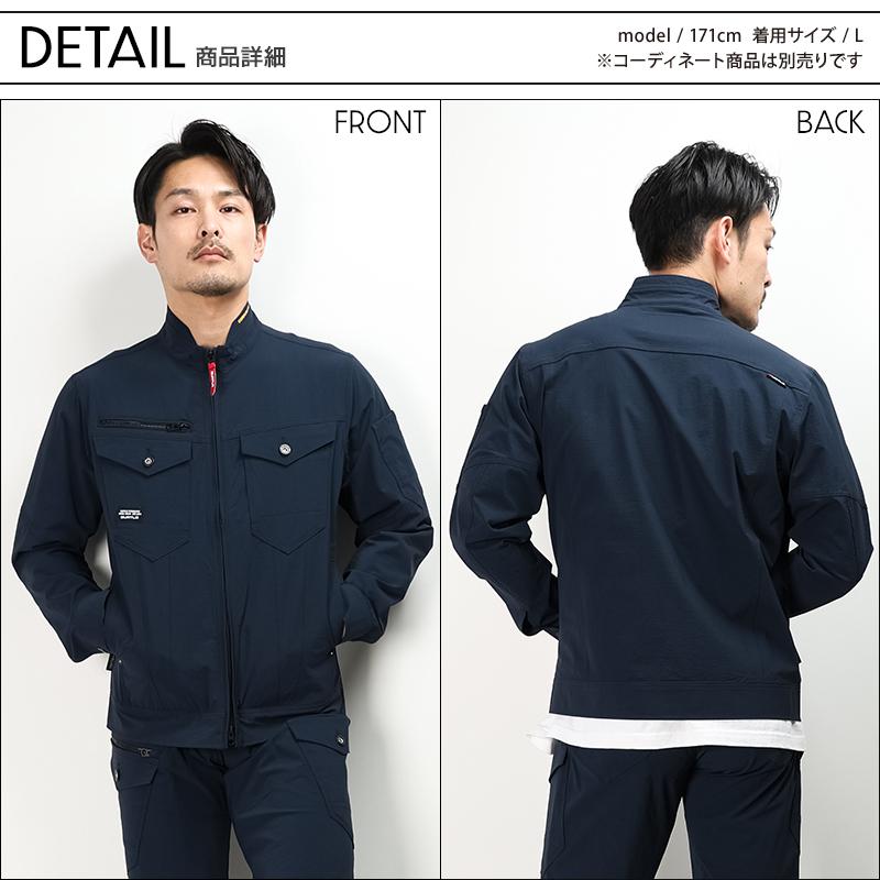 バートル 作業着 作業服 春夏 5031 長袖 ジャケット ブルゾン 吸汗速乾 ストレッチ BURTLE S-5L【2025春夏新作】 | BURTLE | 07