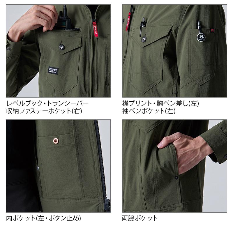 バートル 作業着 作業服 春夏 5031 長袖 ジャケット ブルゾン 吸汗速乾 ストレッチ BURTLE S-5L【2025春夏新作】 | BURTLE | 08