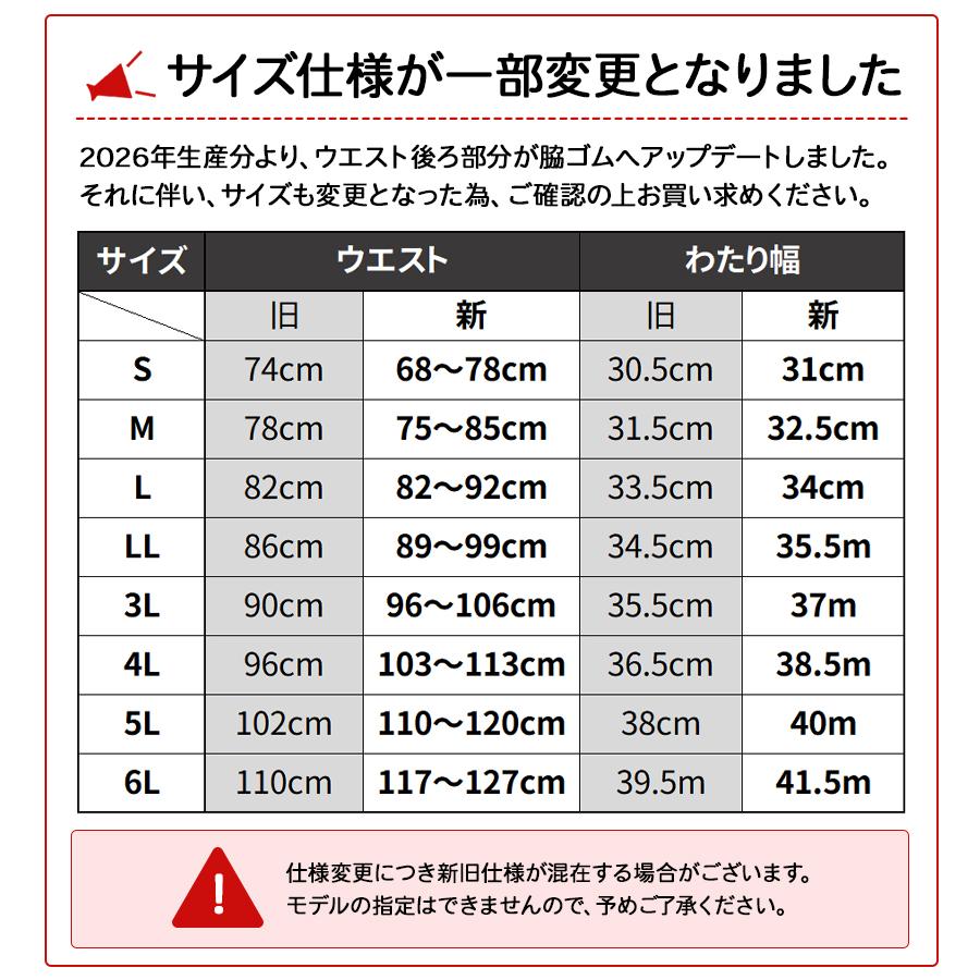 作業ズボン バートル 作業着 夏用 5032 カーゴパンツ 接触冷感 吸水速乾 ストレッチ S-6L【2025春夏新作】 | BURTLE | 10