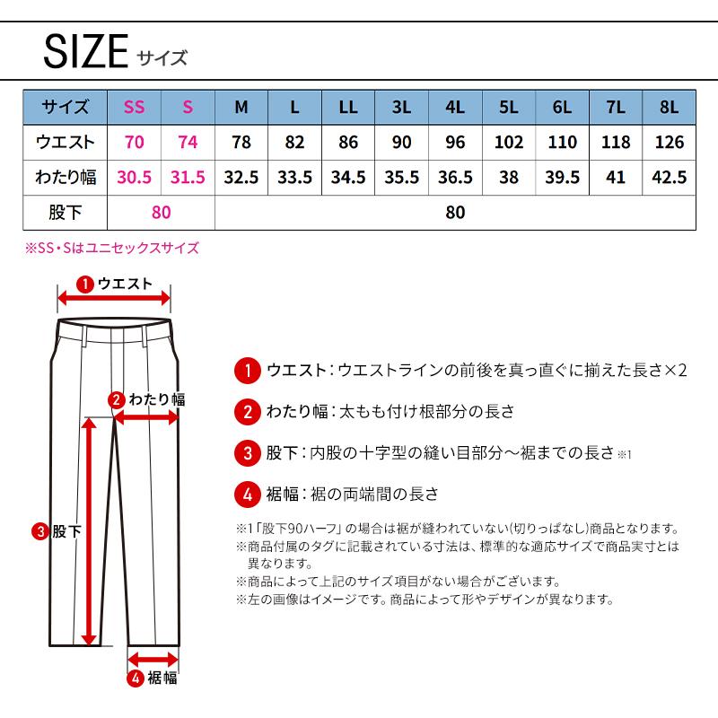 作業ズボン 作業服 バートル 作業着 春夏 5032 カーゴパンツ メンズ レディース S-6L【2025春夏新作】 | BURTLE | 11