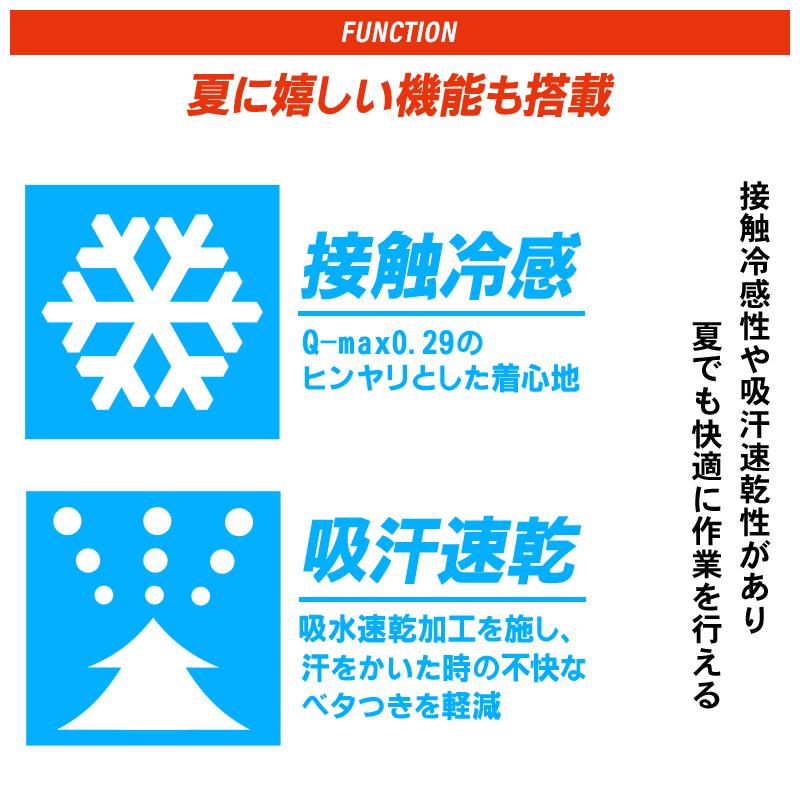作業ズボン 作業服 バートル 作業着 春夏 5032 カーゴパンツ メンズ レディース S-6L【2025春夏新作】 | BURTLE | 04