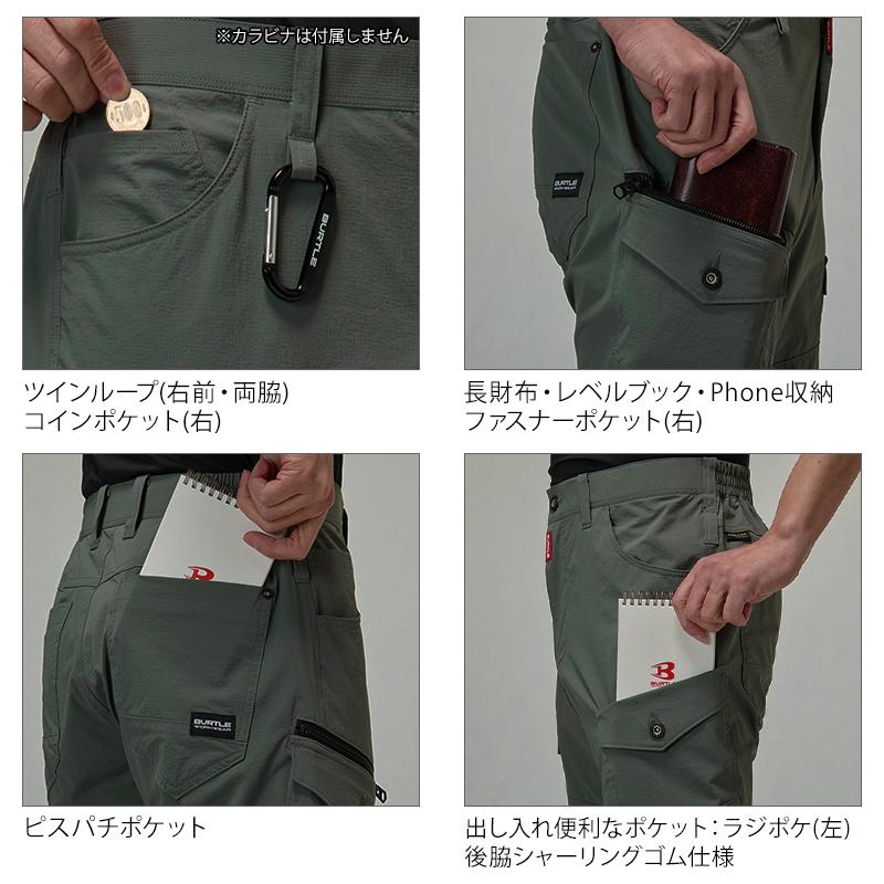 作業ズボン バートル 作業着 夏用 5032 カーゴパンツ 接触冷感 吸水速乾 ストレッチ S-6L【2025春夏新作】 | BURTLE | 06