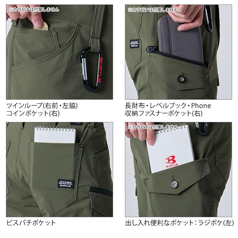 作業ズボン 作業服 バートル 作業着 春夏 5032 カーゴパンツ メンズ レディース S-6L【2025春夏新作】 | BURTLE | 08