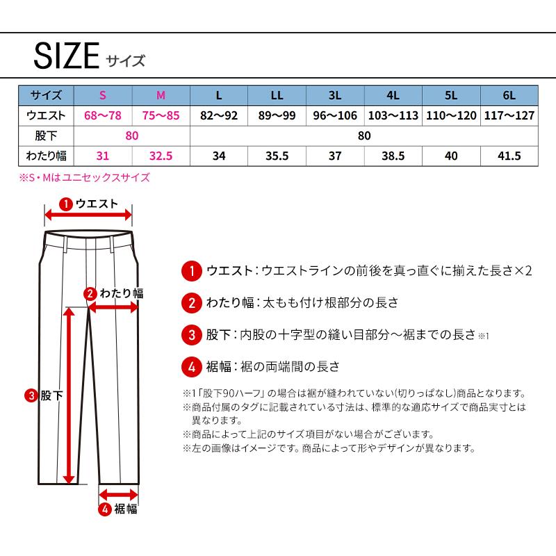 作業ズボン バートル 作業着 夏用 5032 カーゴパンツ 接触冷感 吸水速乾 ストレッチ S-6L【2025春夏新作】 | BURTLE | 08
