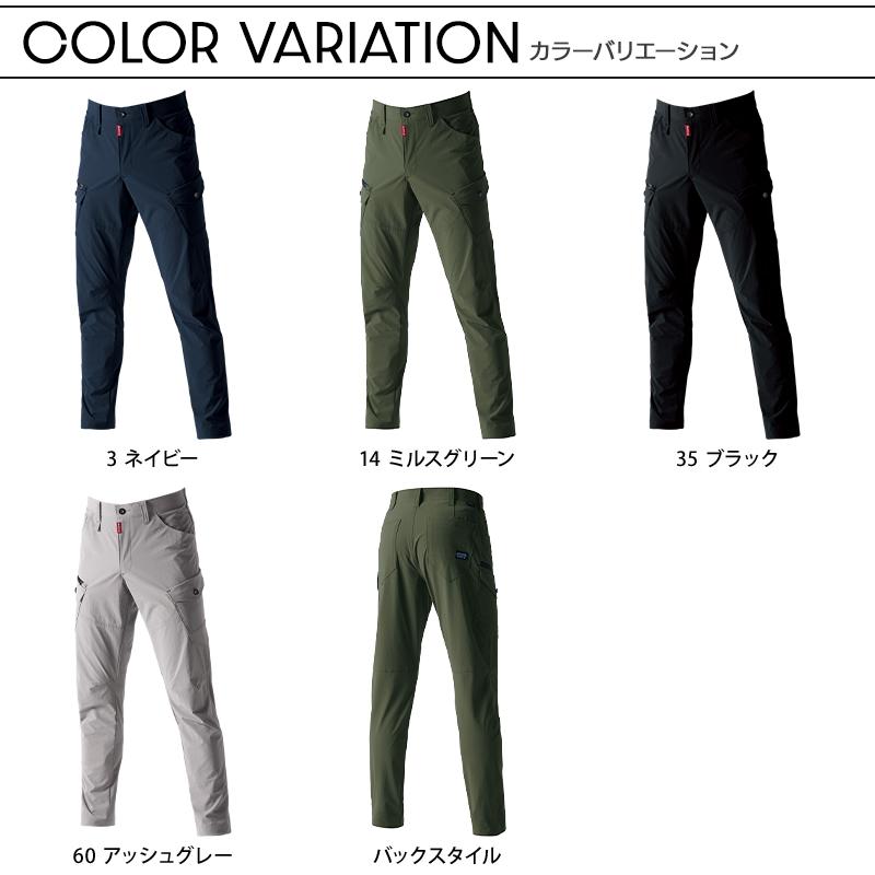 作業ズボン 作業服 バートル 作業着 春夏 5032 カーゴパンツ メンズ レディース SS-8L【2025春夏新作】 | BURTLE | 09