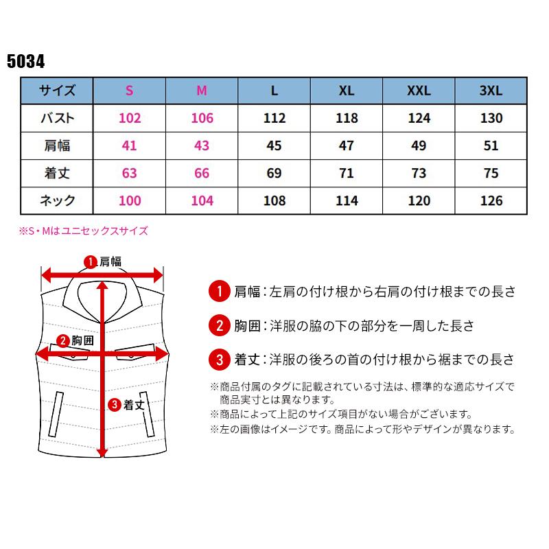 BURTLE 防寒フーディベスト(ユニセックス) 防寒着 男女兼用 5034 バートル 作業服 作業着 S-3XL | BURTLE | 01