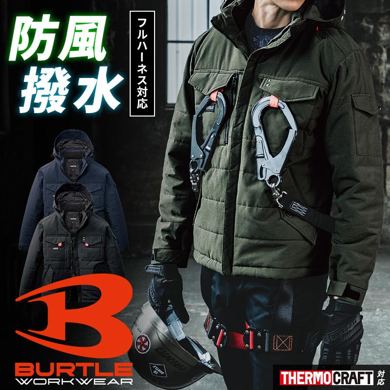 BURTLE（バートル） 防寒着 作業着 5050 防寒ジャケット 秋冬 メンズ 