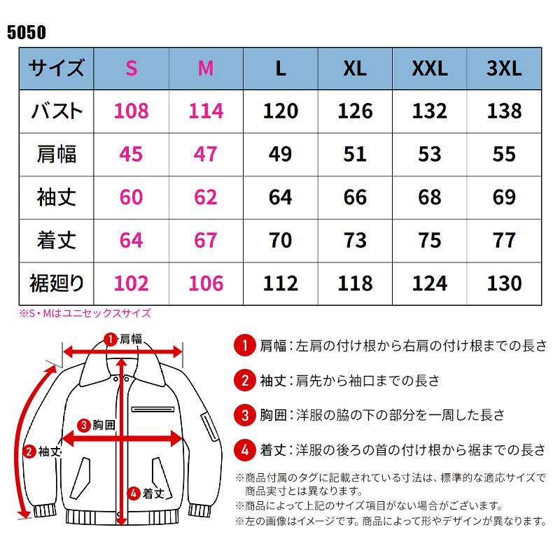 バートル 防寒着 作業着 5050 防寒ジャケット 秋冬 メンズ レディース S-3XL【2024秋冬新作】 | BURTLE | 01