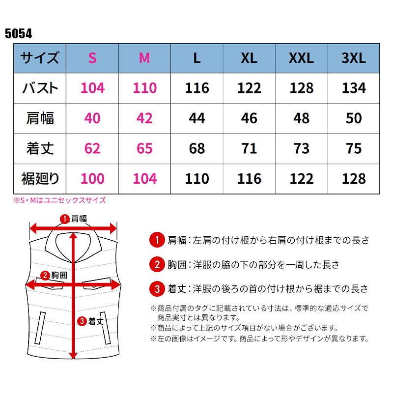 バートル 防寒着 作業着 5054 防寒ベストメンズ レディース S-3XL | BURTLE | 01
