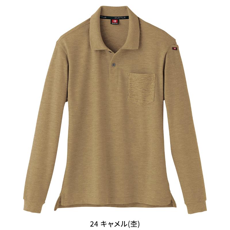BURTLE 長袖ポロシャツ(ユニセックス) 通年用 男女兼用 505 バートル 作業服 作業着 SS-5L | BURTLE | 03