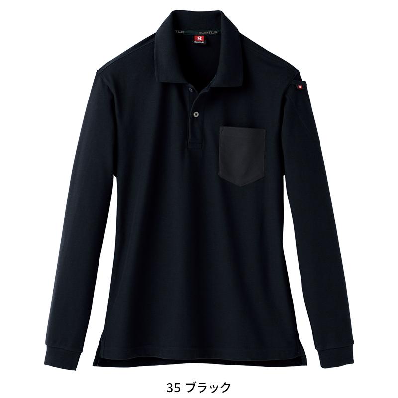 BURTLE 長袖ポロシャツ(ユニセックス) 通年用 男女兼用 505 バートル 作業服 作業着 SS-5L | BURTLE | 05