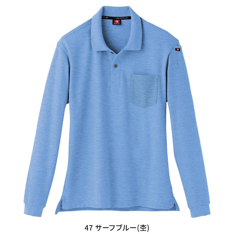 BURTLE 長袖ポロシャツ(ユニセックス) 通年用 男女兼用 505 バートル 作業服 作業着 SS-5L | BURTLE | 07