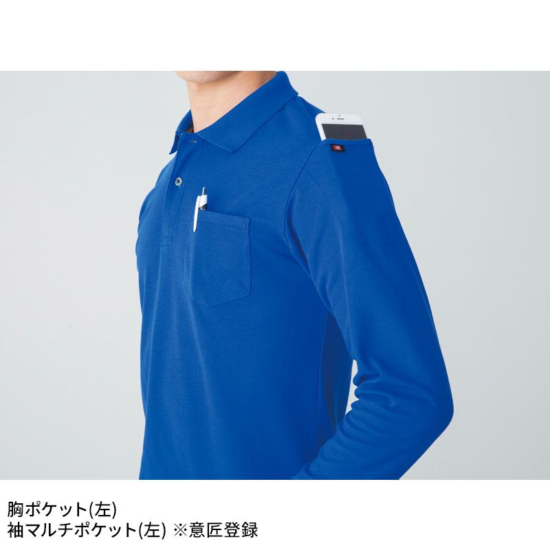 BURTLE 長袖ポロシャツ(ユニセックス) 通年用 男女兼用 505 バートル 作業服 作業着 SS-5L | BURTLE | 09