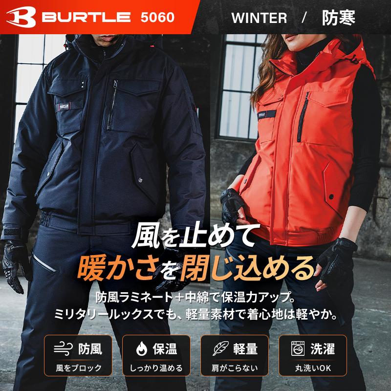 バートル 5060 防寒着 作業服 作業着 BURTLE 防寒ブルゾン 男女兼用 S-3XL【2025秋冬新作】 | BURTLE | 01