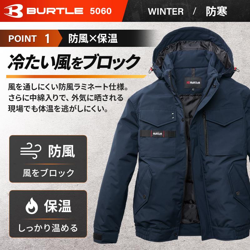 バートル 5060 防寒着 作業服 作業着 BURTLE 防寒ブルゾン 男女兼用 S-3XL【2025秋冬新作】 | BURTLE | 02