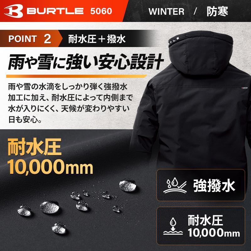 バートル 5060 防寒着 作業服 作業着 BURTLE 防寒ブルゾン 男女兼用 S-3XL【2025秋冬新作】 | BURTLE | 03