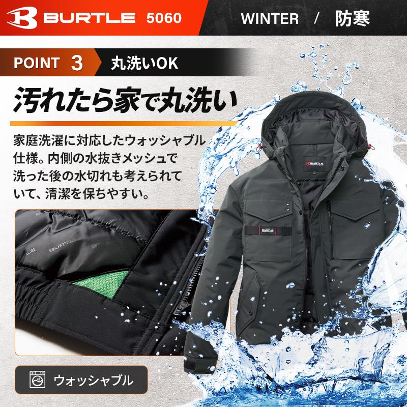 バートル 5060 防寒着 作業服 作業着 BURTLE 防寒ブルゾン 男女兼用 S-3XL【2025秋冬新作】 | BURTLE | 04