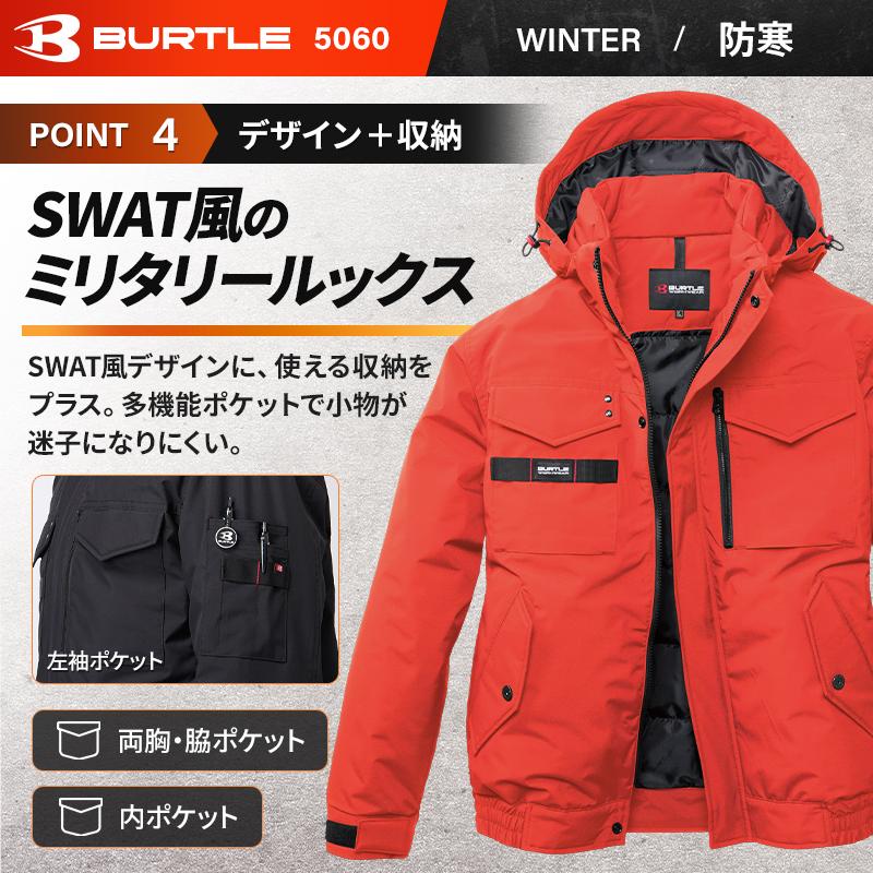 バートル 5060 防寒着 作業服 作業着 BURTLE 防寒ブルゾン 男女兼用 S-3XL【2025秋冬新作】 | BURTLE | 05