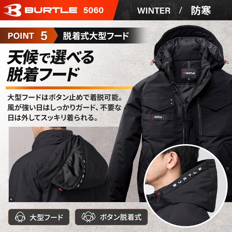 バートル 5060 防寒着 作業服 作業着 BURTLE 防寒ブルゾン 男女兼用 S-3XL【2025秋冬新作】 | BURTLE | 06