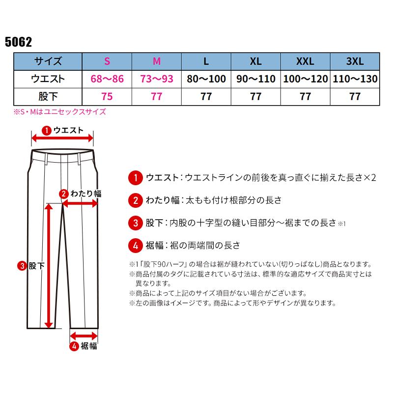 【2025秋冬新作】 BURTLE 防寒パンツ(ユニセックス) 防寒着 男女兼用 5062 バートル 作業服 作業着 S-3XL | BURTLE | 01