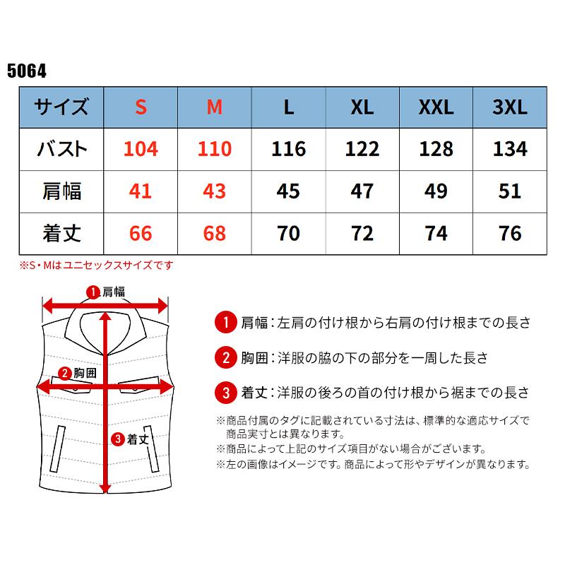 バートル 5064 防寒着 作業服 作業着 BURTLE 防寒ベスト 男女兼用 S-3XL【2025秋冬新作】 | BURTLE | 01